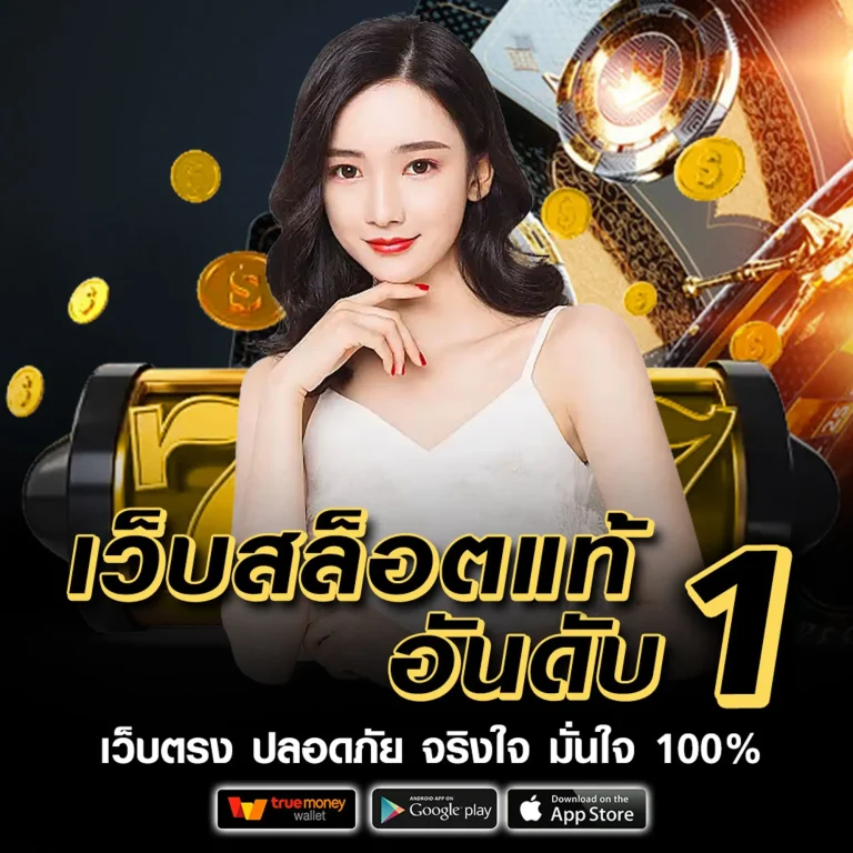 top1omg slot